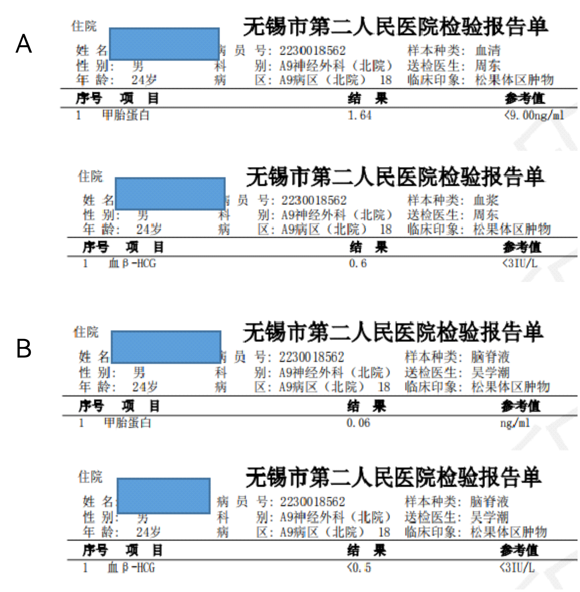无效图片
