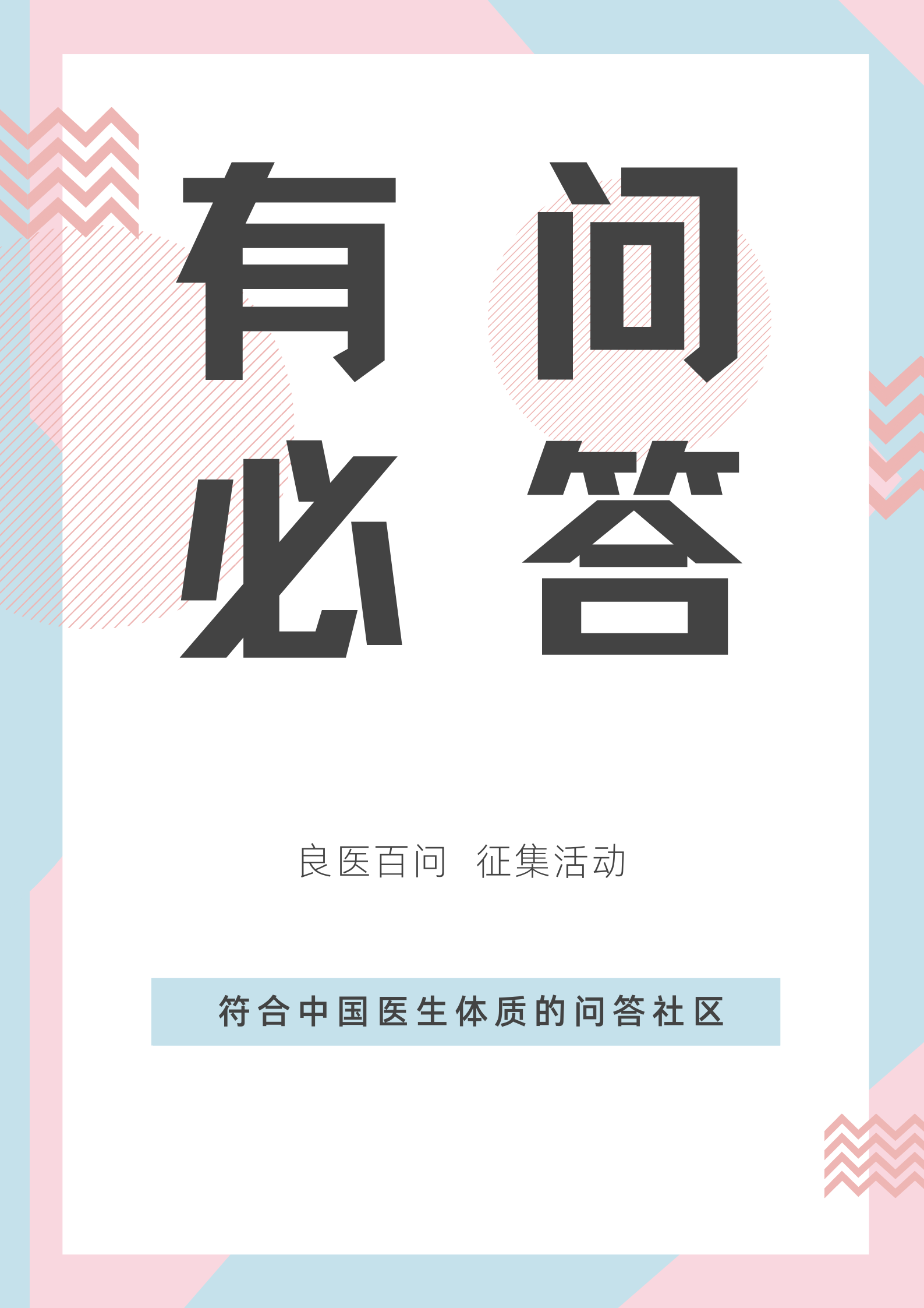 无效图片