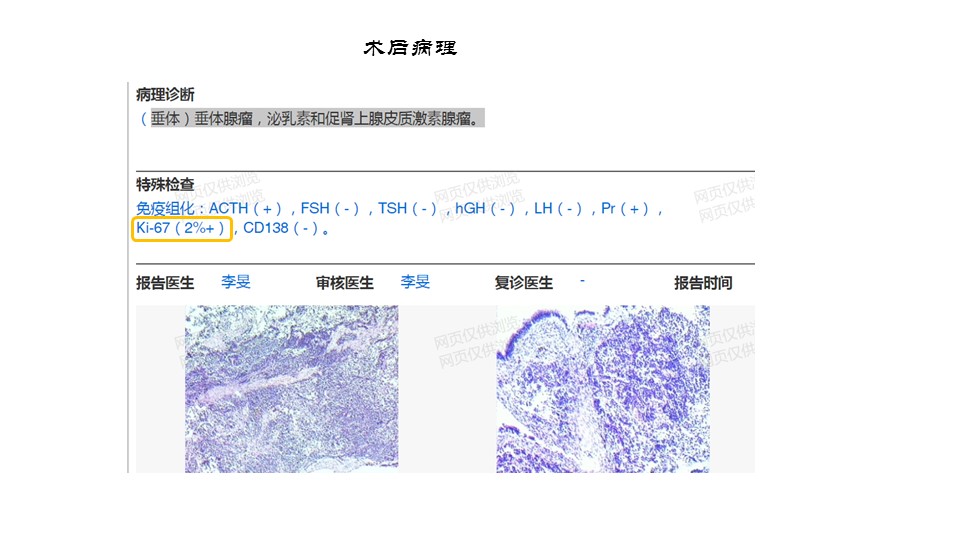 无效图片