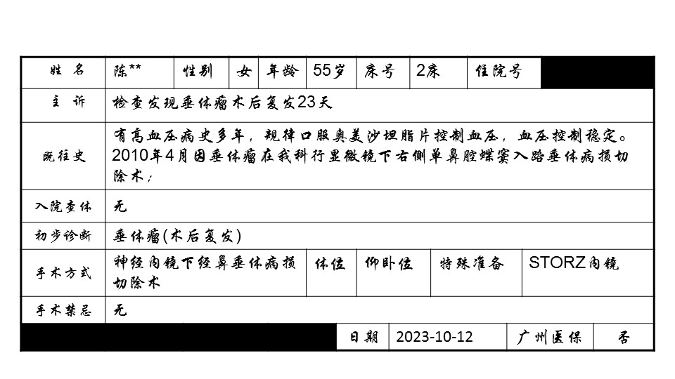 无效图片