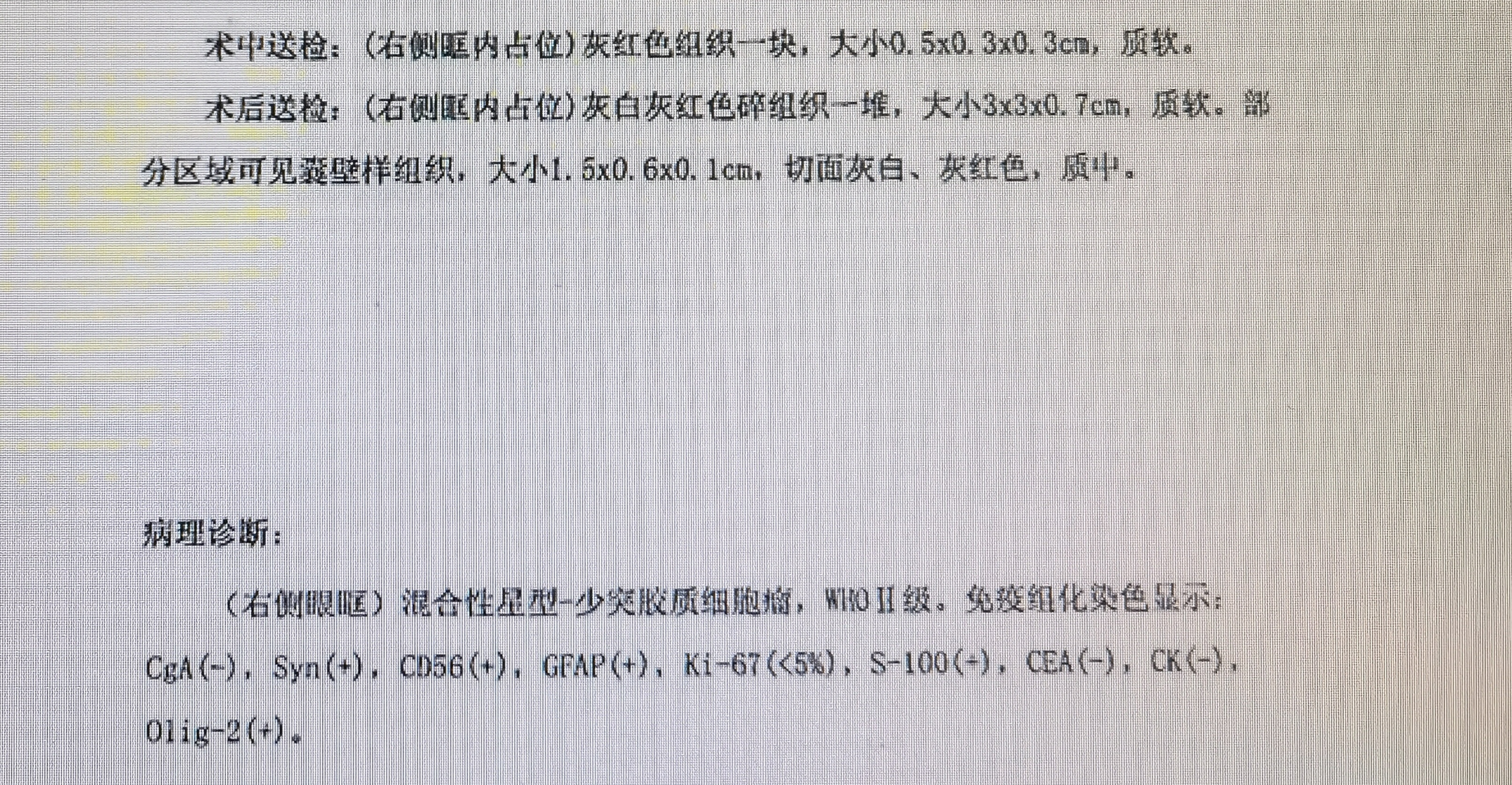 无效图片