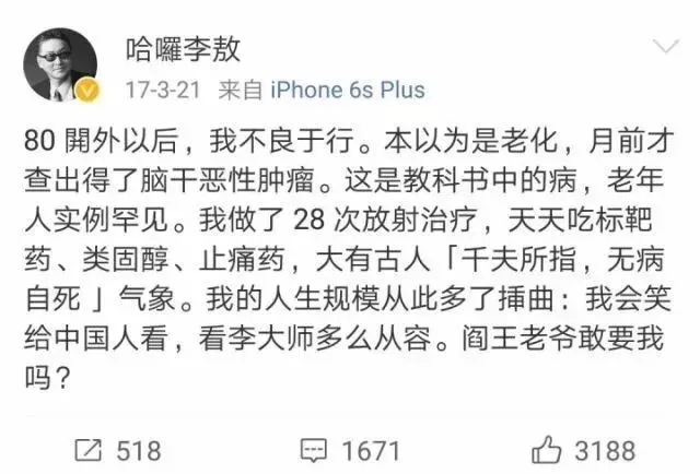 无效图片