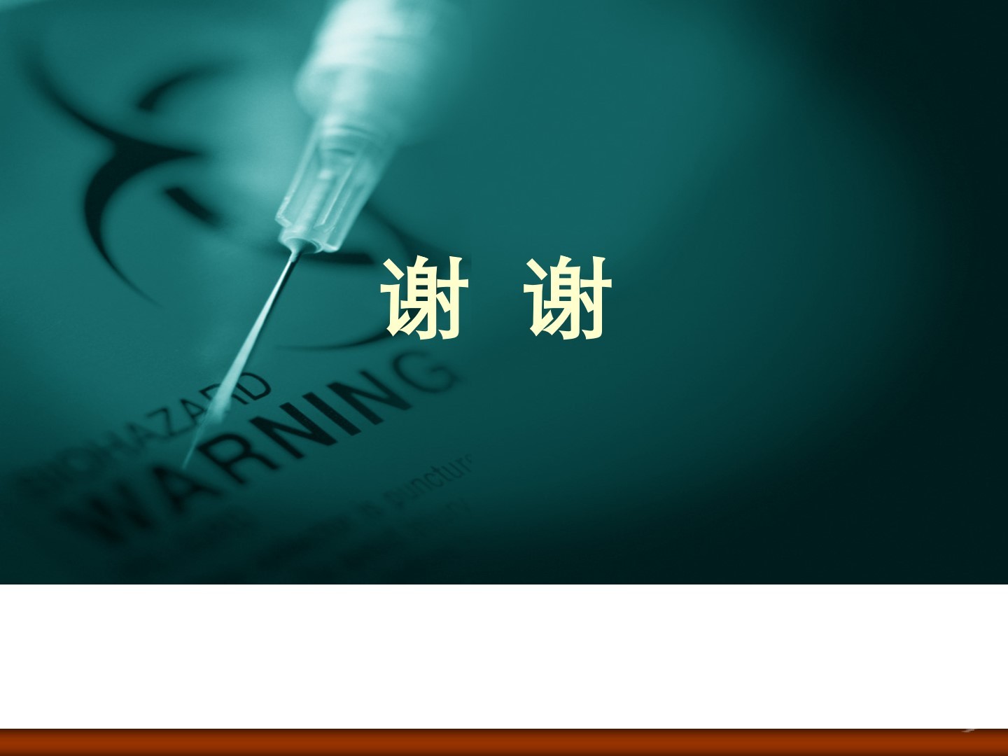 幻灯片9.jpg