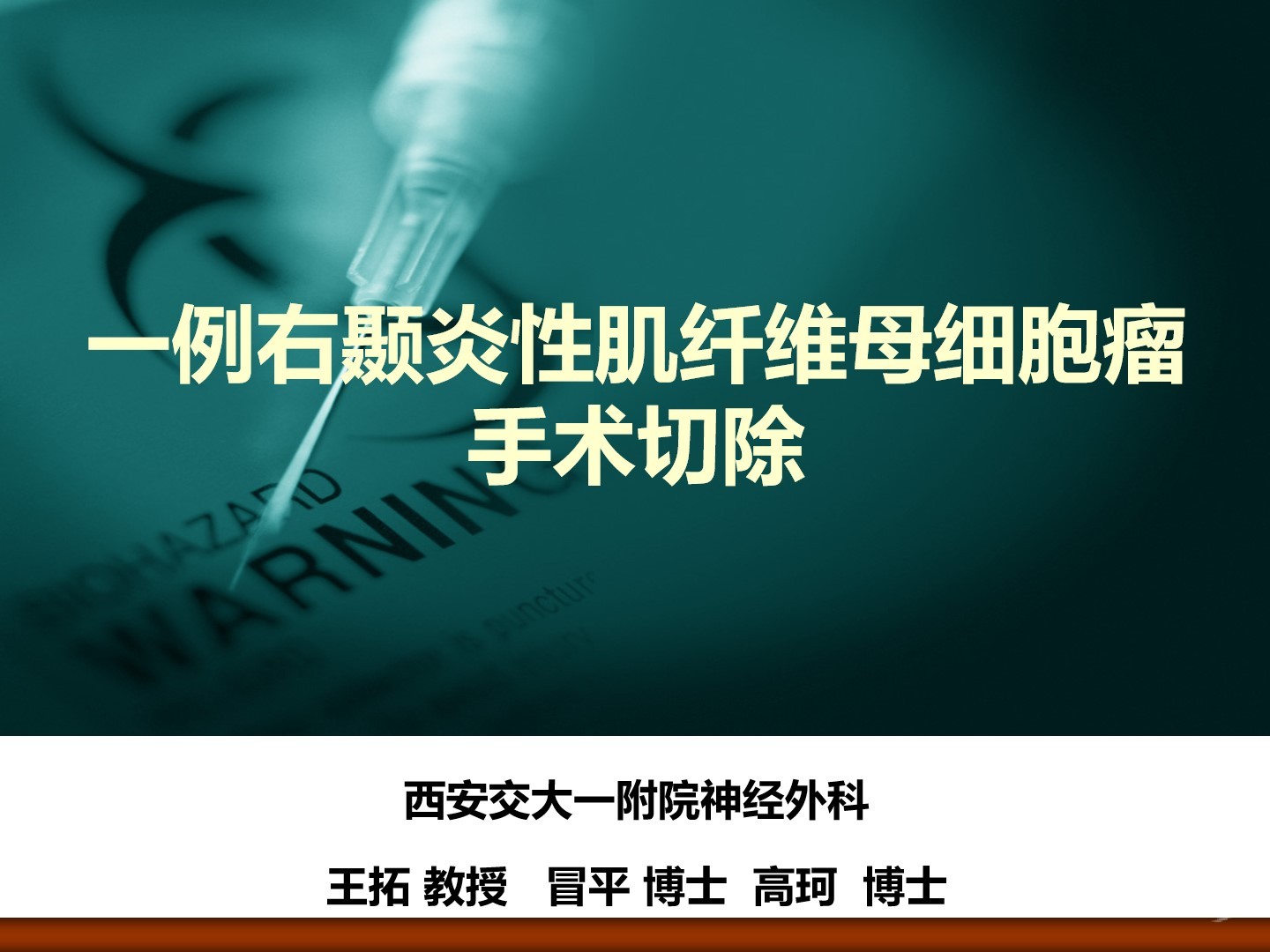 幻灯片1.jpg