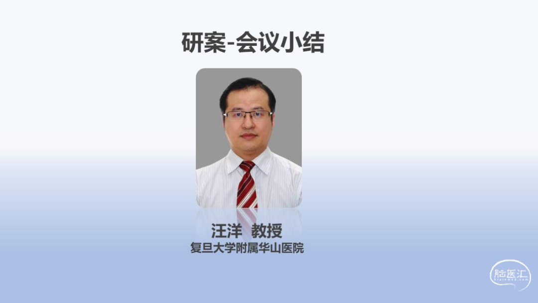 华山医院神经外科_华山医院神经外科- Powered by Medtion 华山医院神经外科_华山医院神经外科- Powered by Medtion
