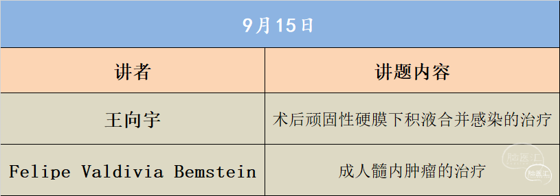 日程.png