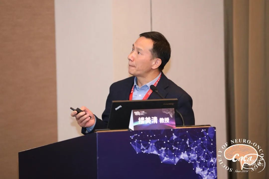 楼美清教授带来题为 《复杂侵袭性垂体瘤的治疗体会》的精彩讲座.