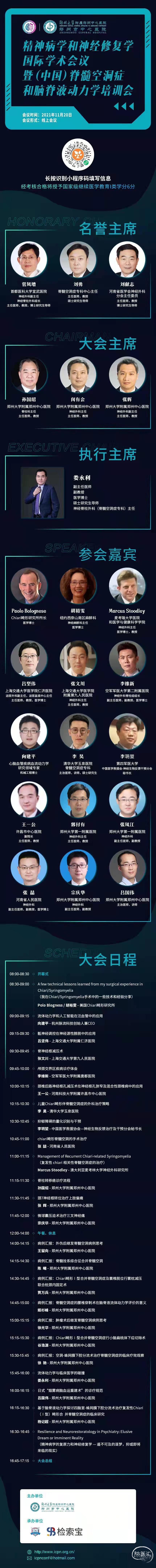 微信图片_20211118163053.jpg