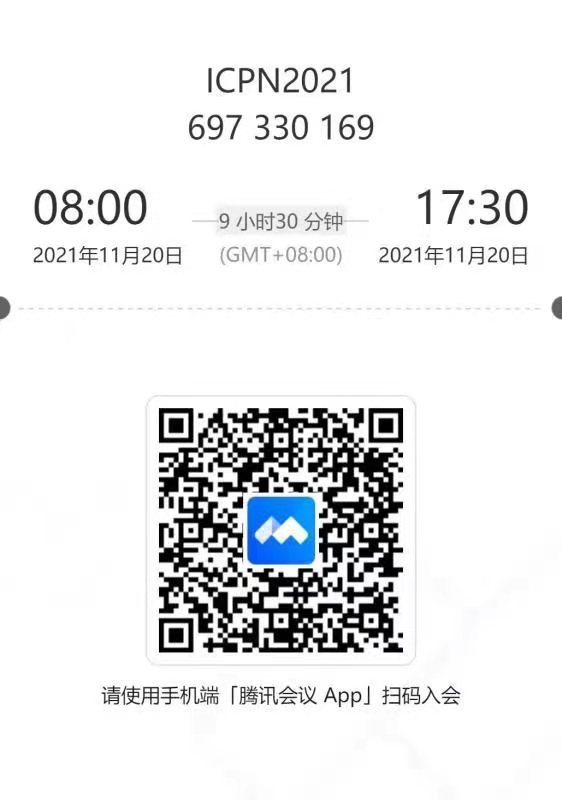 微信图片_20211118163105.jpg
