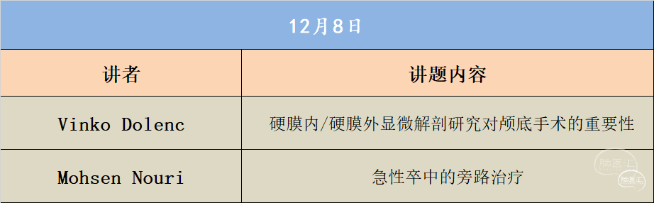 日程.png