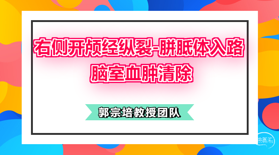 郭宗培1.png