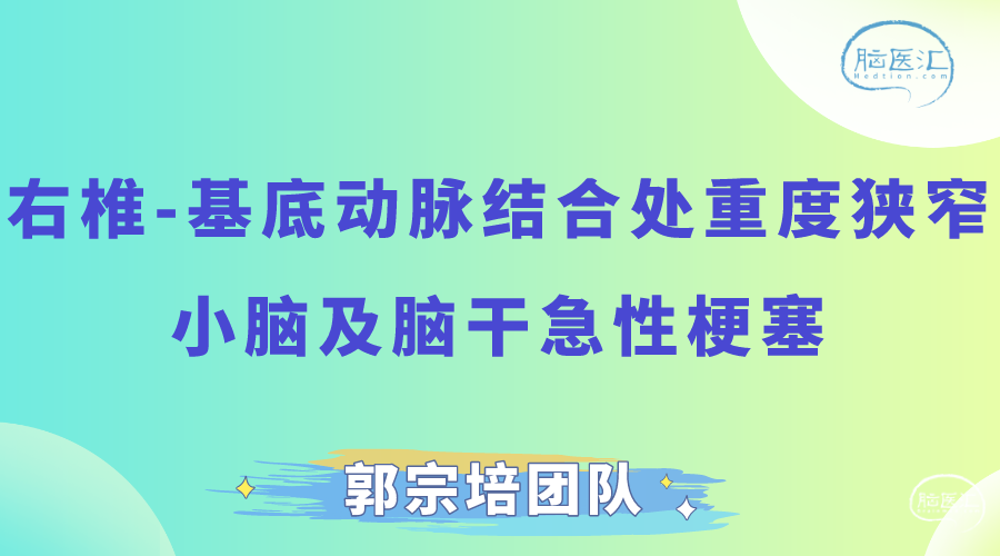 郭宗培3.png