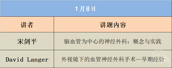 日程.png