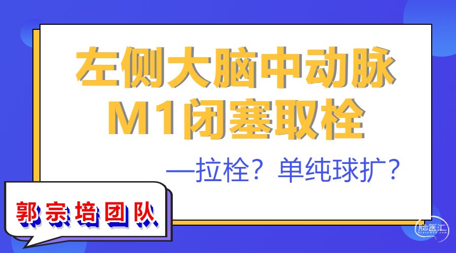 病例的.png