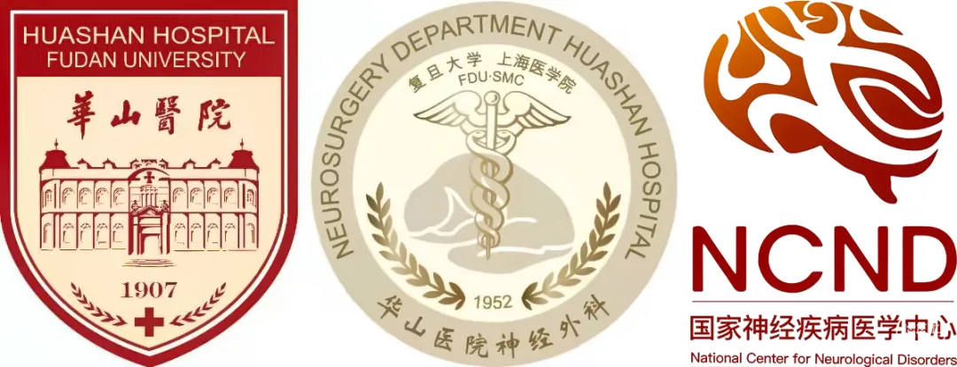 脑血管病专科医师进修招生】复旦大学附属华山医院神经外科--脑 脑血管病专科医师进修招生】复旦大学附属华山医院神经外科--脑