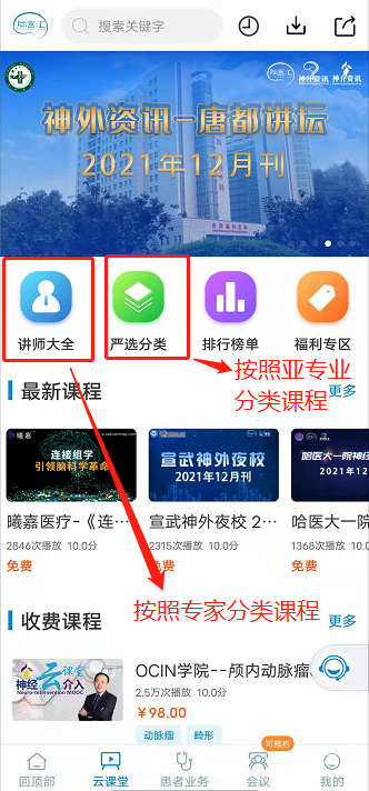 微信图片_20220214180954.png
