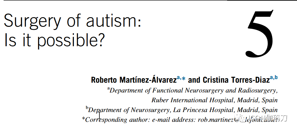 病理切片快递怎么包装【文献快递】手术或伽玛刀毁损治疗难治自闭症攻击性或强迫症行为_https://www.jmylbn.com_新闻资讯_第1张