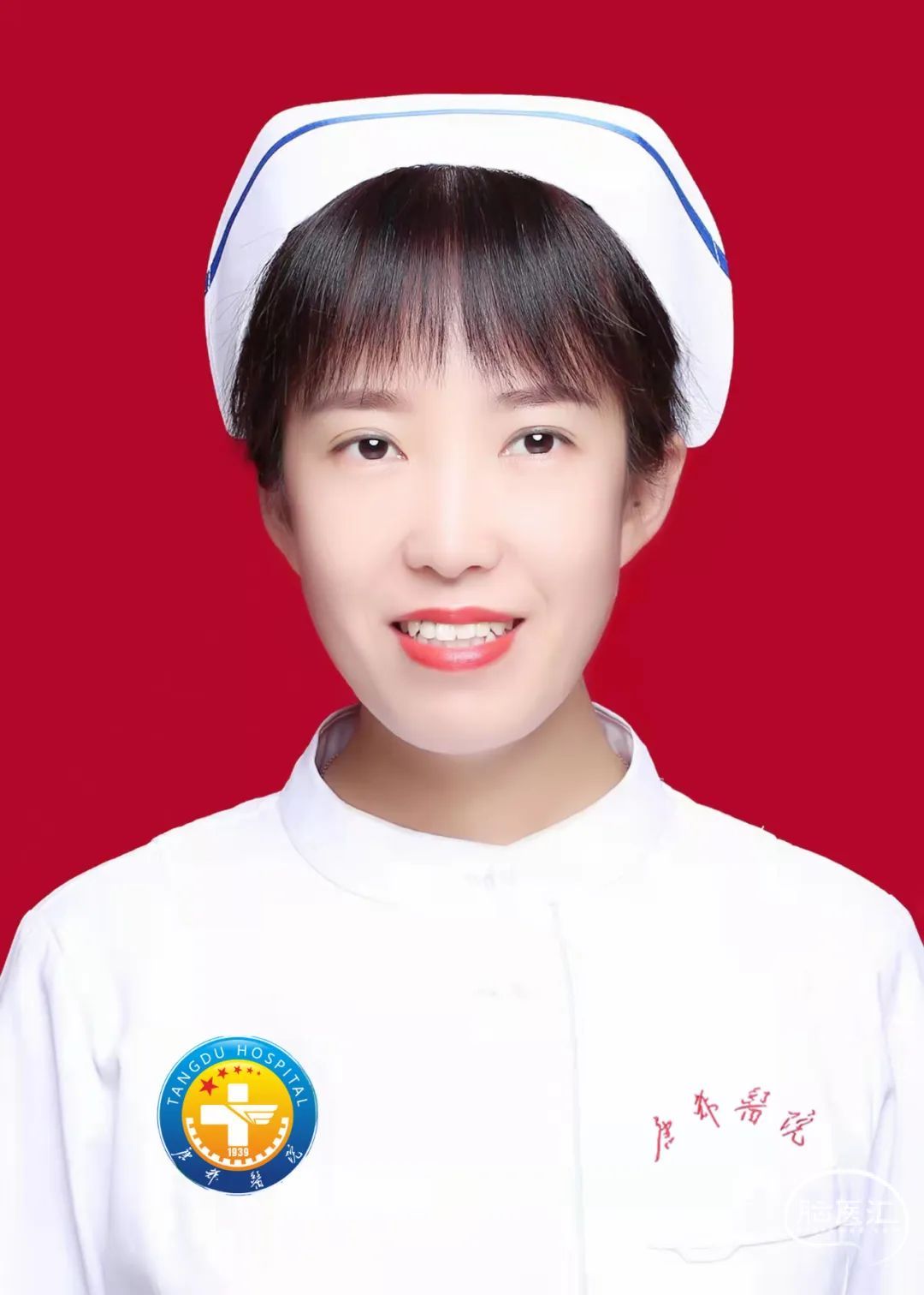 主讲人周高阳 护士长空军军医大学唐都医院神经外科五病区护士长全军