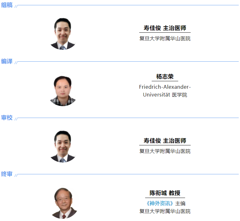 患者编译.png