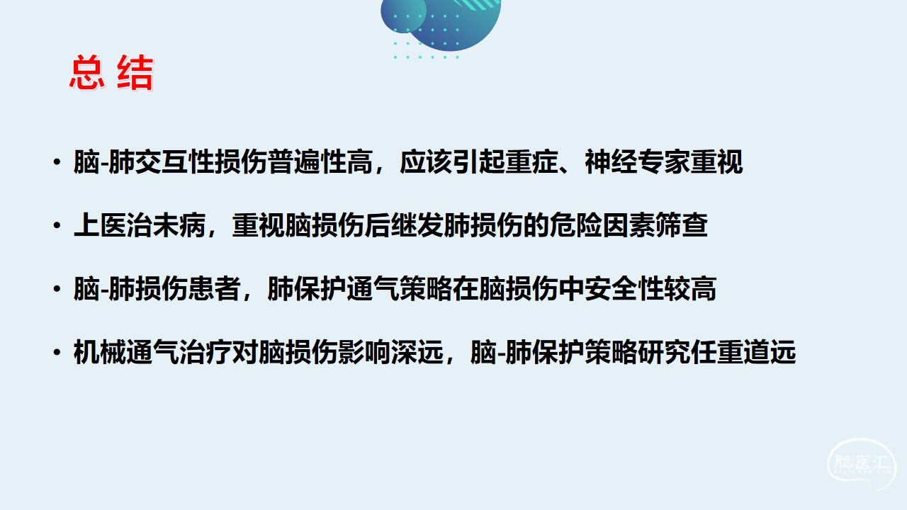 1660622574135460.jpg 幻灯片61.jpg
