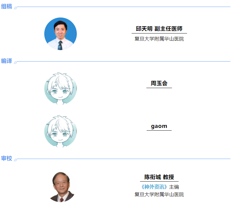 编译小儿蛛网膜.png