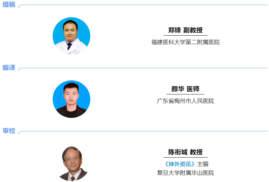 周五编译.png
