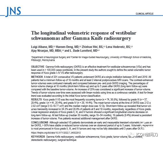 文献快递 伽玛刀放射外科治疗后前庭神经鞘瘤的纵贯体积反应