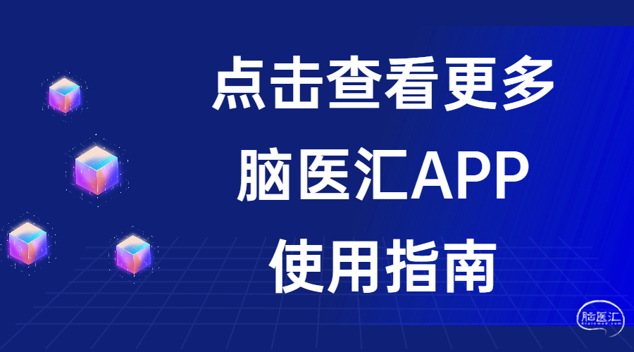 点击查看更多.png