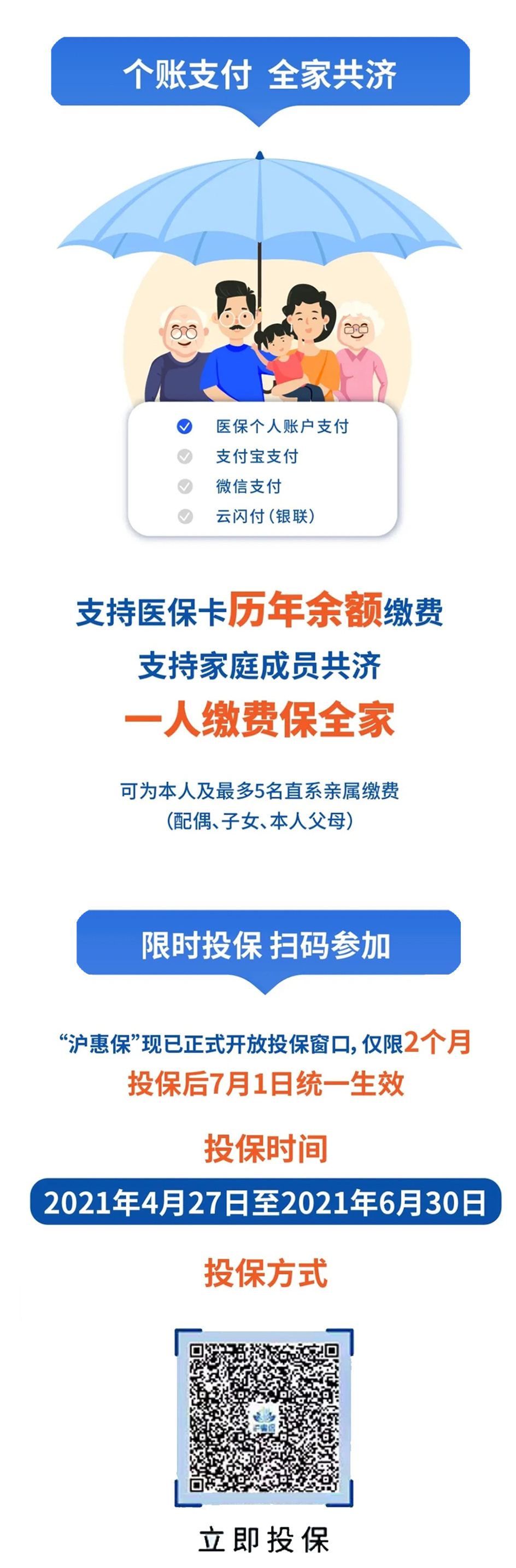 微信图片_20221102173930.jpg