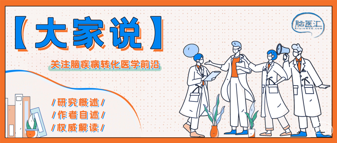 大家说.jpg
