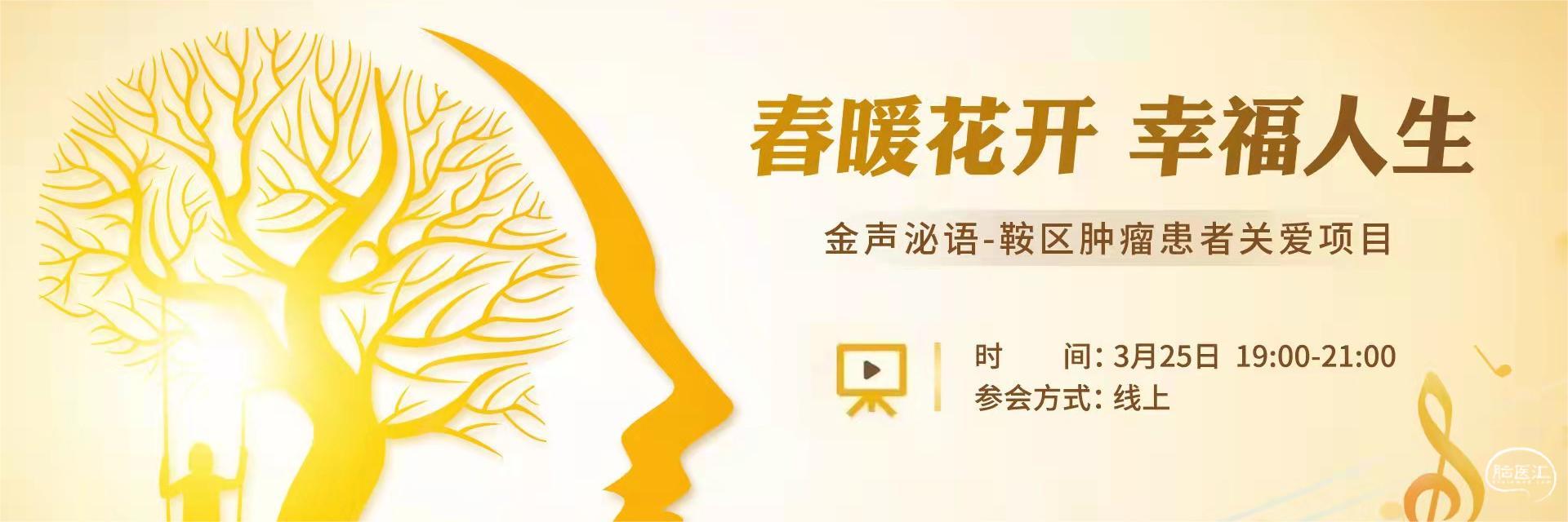 春暖花开.jpg