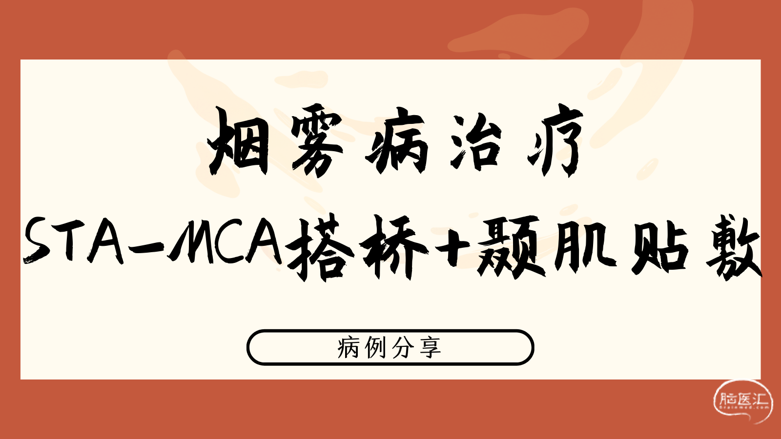 红蓝色好运锦鲤手绘国风插画精致四六级教育宣传中文微信公众号封面.png