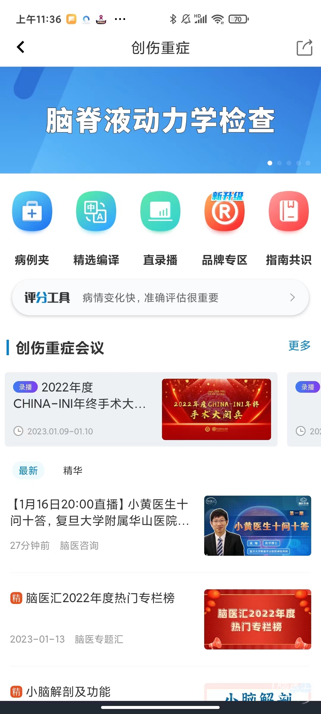 微信图片_20230116114040.jpg