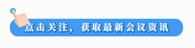 点击关注.gif