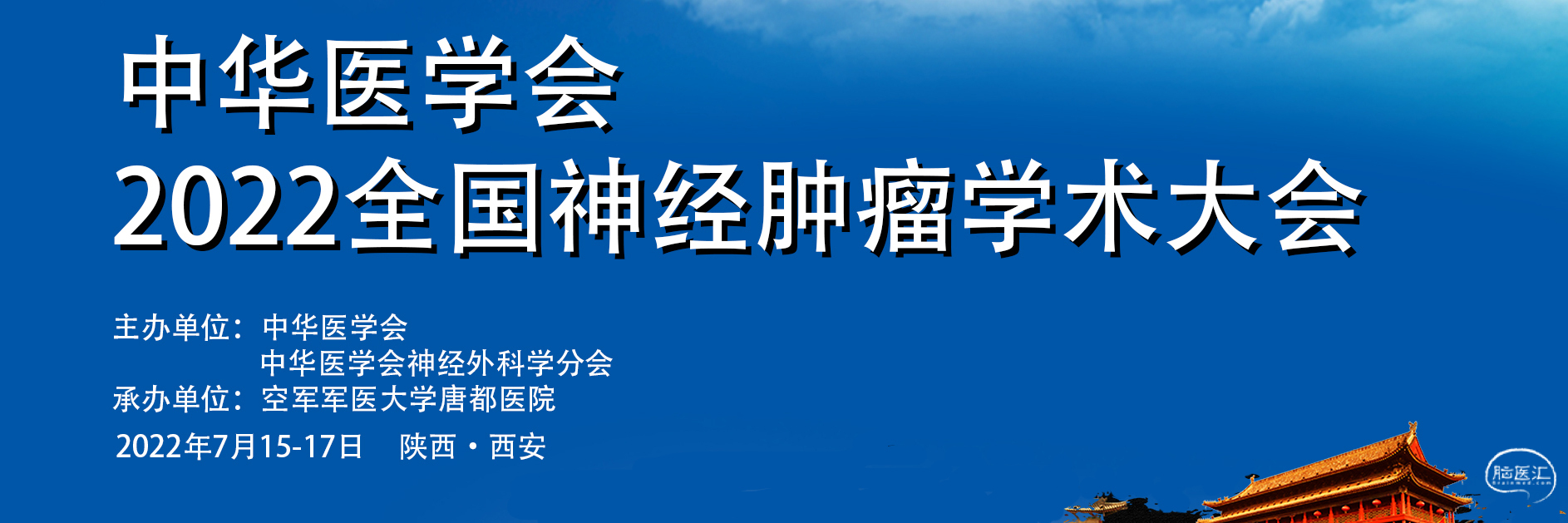 肿瘤3-1.jpg