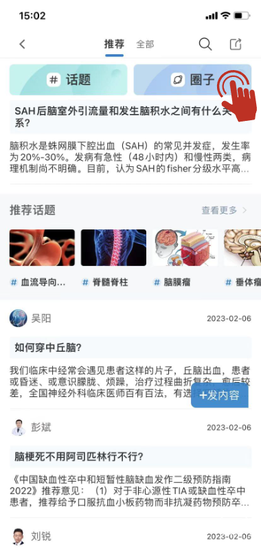 页面 17_状态 1 (1).png