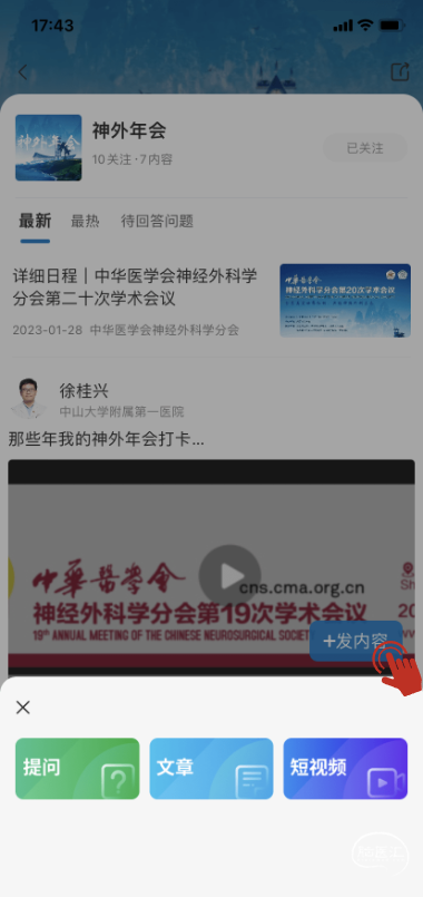 页面 17_状态 1 (3).png