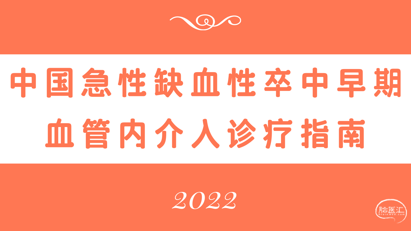 Orange Fancy Cake Business Trifold Brochure (1).png