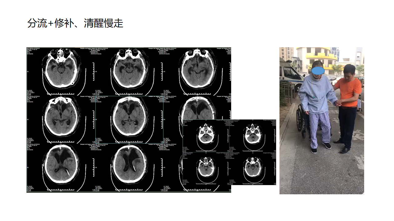 幻灯片19.png