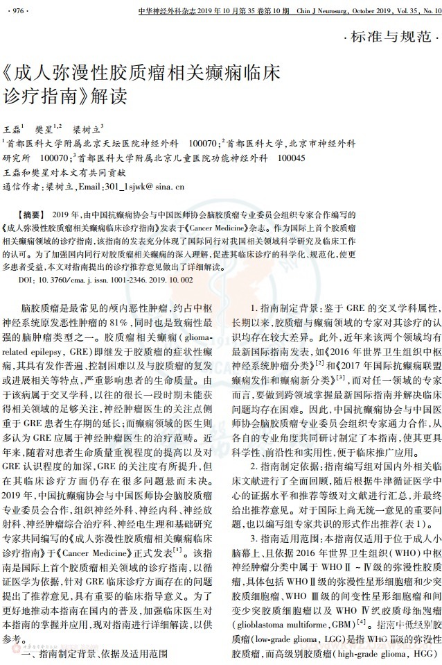 WPS图片(1).png