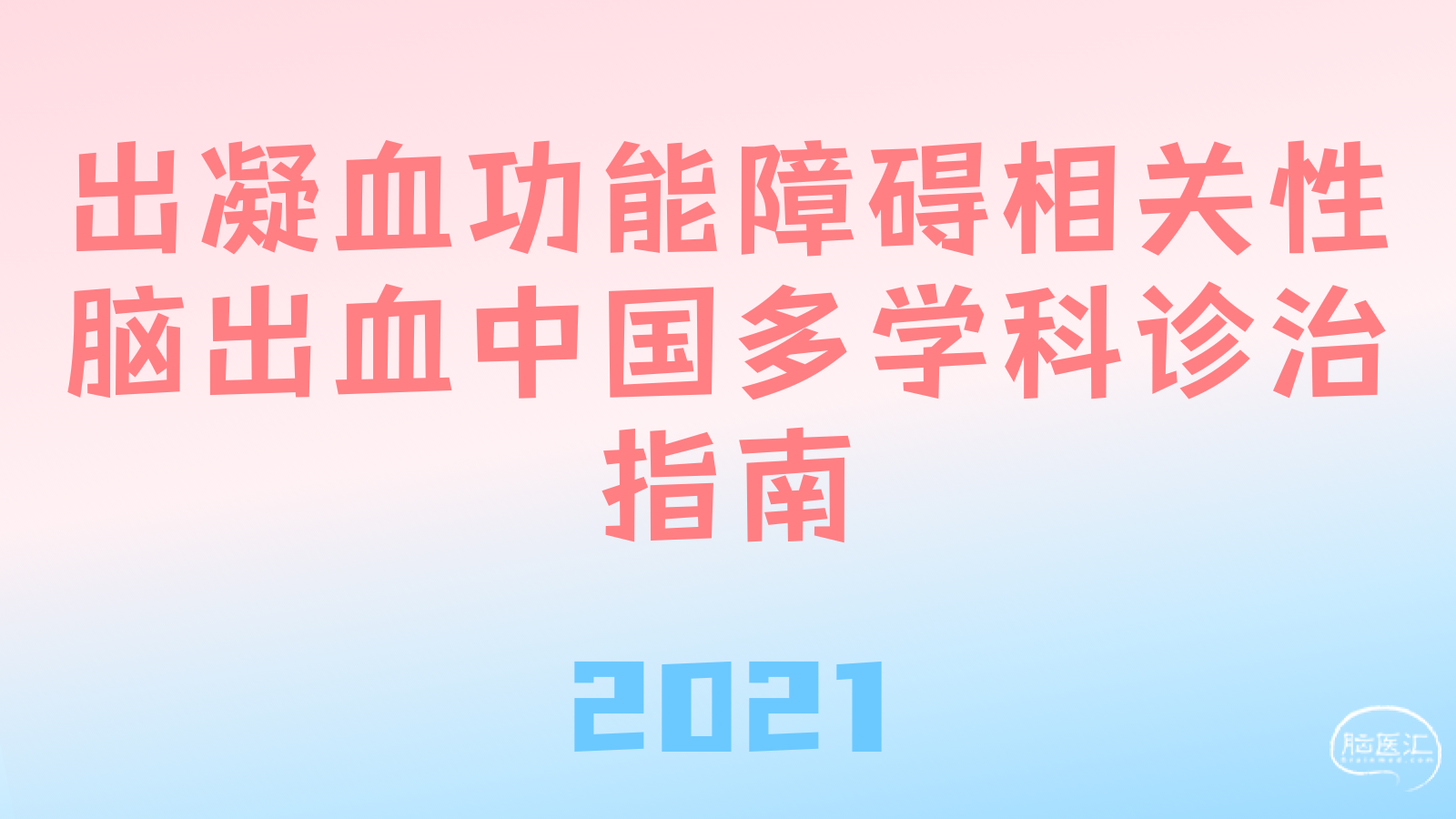 粉蓝色渐变生日贺卡.png