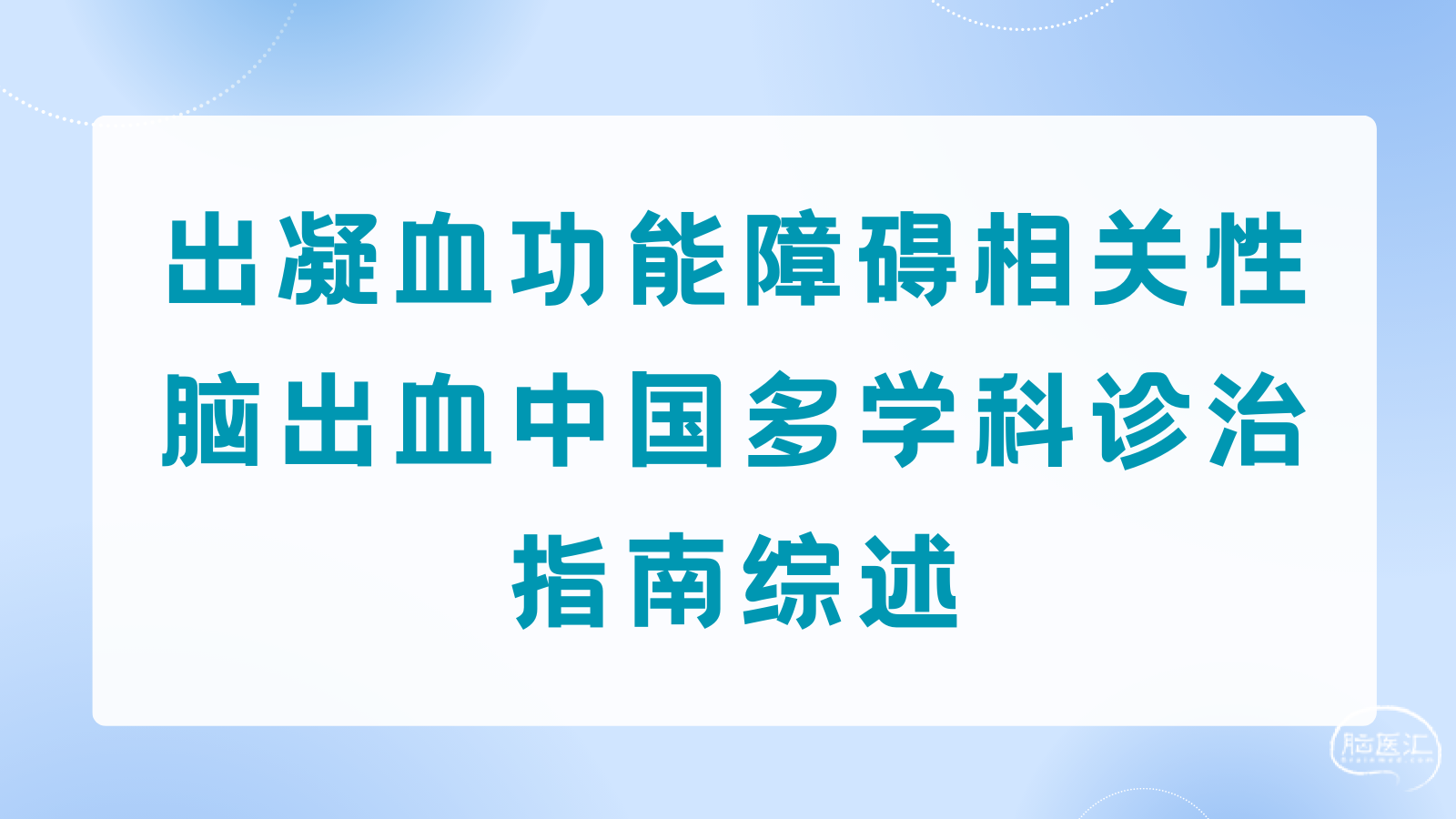 蓝白色渐变入职周年贺卡.png