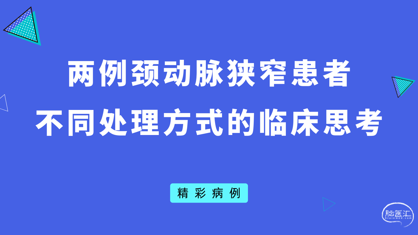 蓝白色网络星期一折扣促销现代节日电商促销中文电商banner.png