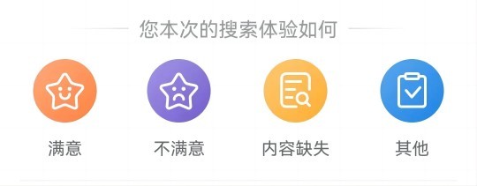 反馈(1).jpg