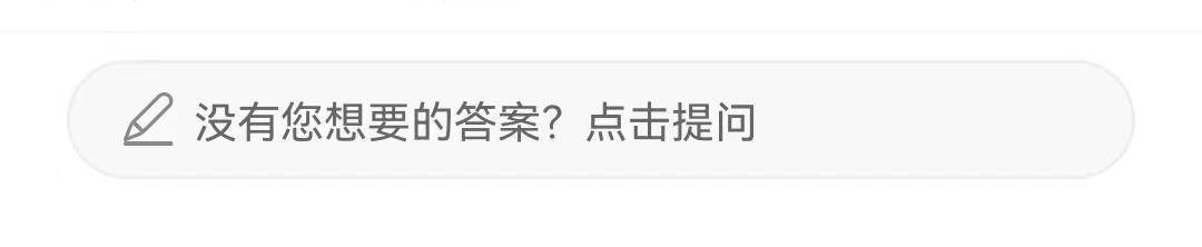 提问.jpg