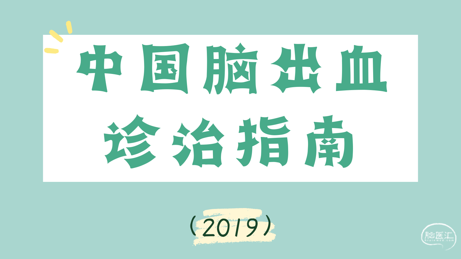 蓝绿白色手帐减脂餐简约个人分享中文小红书详情页 (1).png