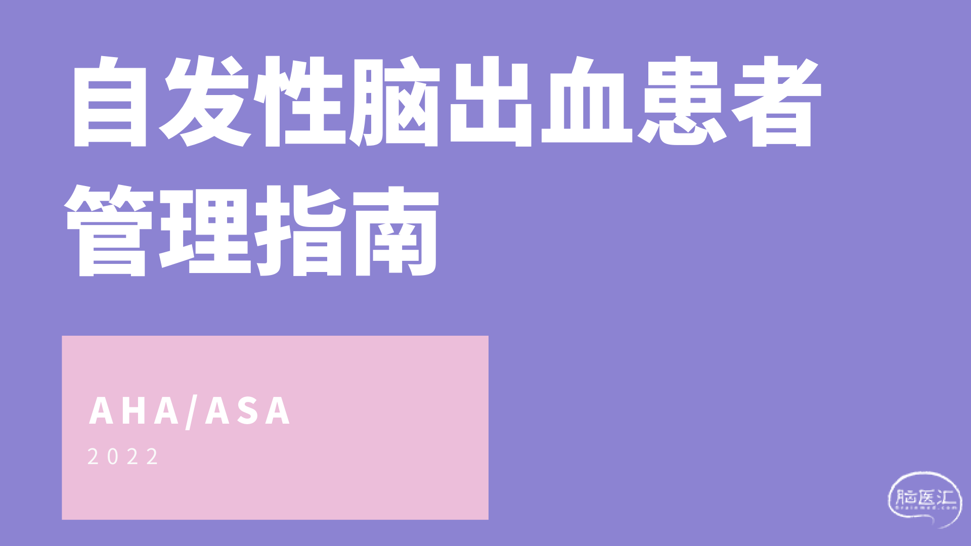 粉紫色母婴可爱简约产品介绍演示模板.png