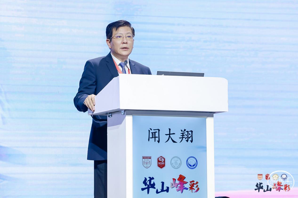 闻大翔