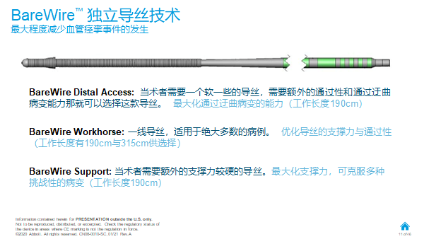 左侧颈内动脉起始部重度狭窄｜Nav6+Xact联合治疗 - 脑医汇 - 神外资讯 - 神介资讯