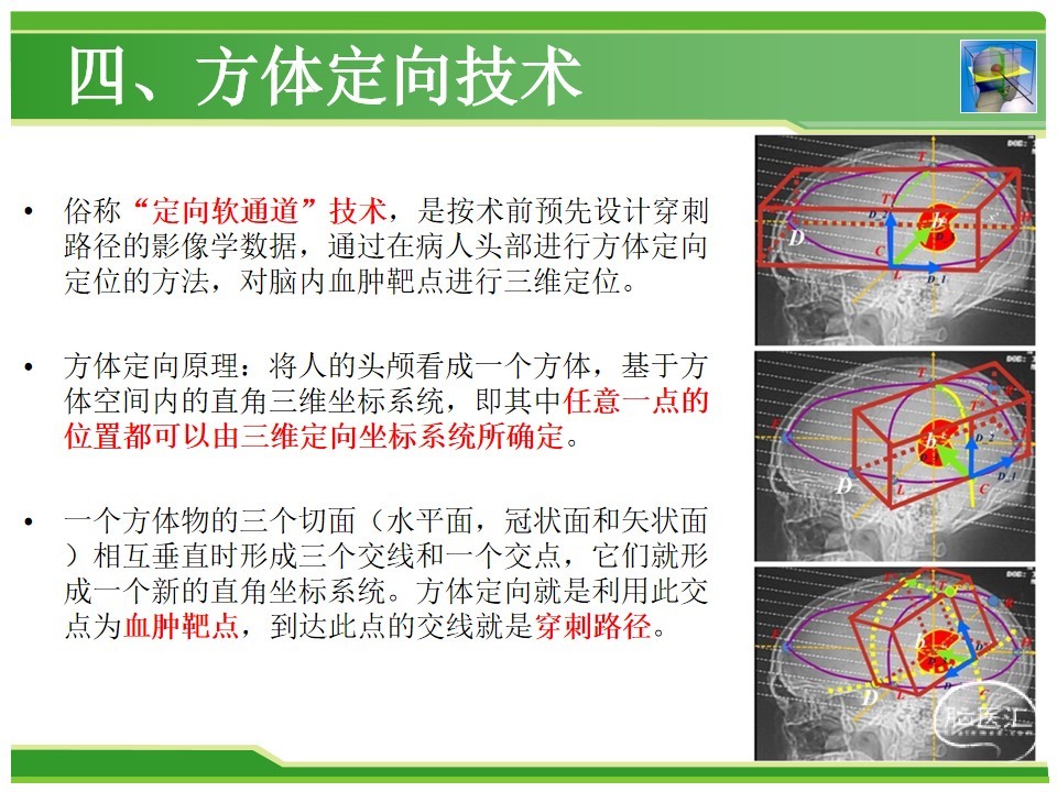 幻灯片17.jpg